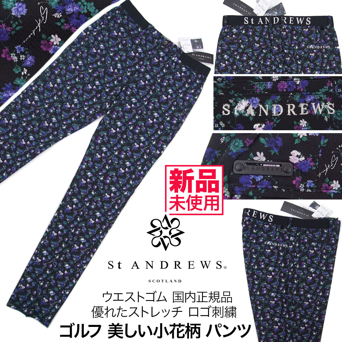 St ANDREWS ゴルフパンツ　　美品 楽天市場】☆特価☆【美品】セントアンドリュース パンツ