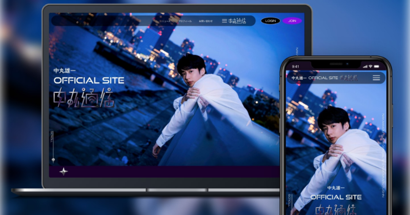 【6点まとめ】中丸雄一 中丸通信 グッズ コンプ 中丸通信プレミアムグッズ | 中丸雄一 OFFICIAL SITE「中丸通信」