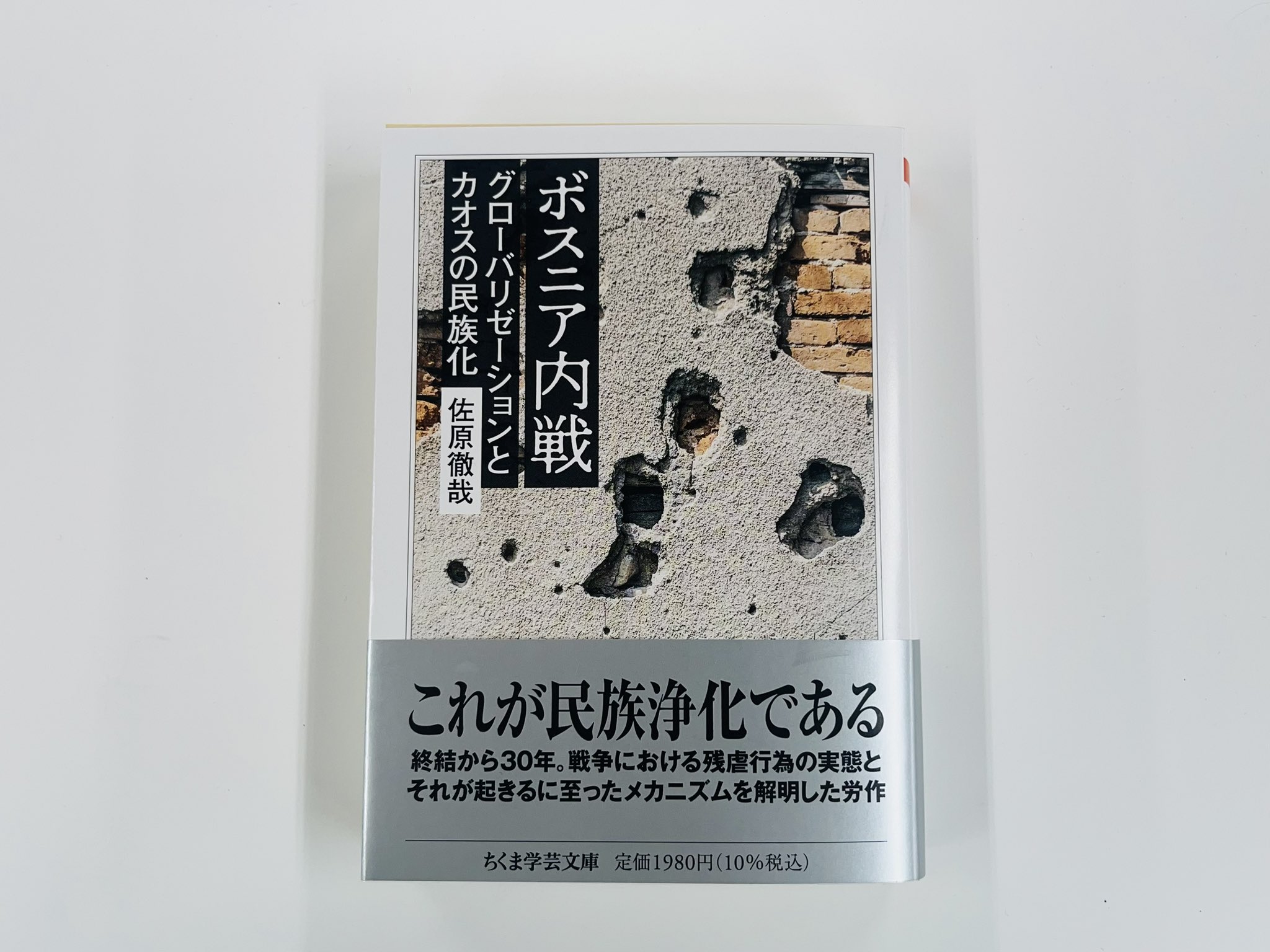 【裁断済】 現代疫学 : 原著第4版 Amazon.co.jp: 現代疫学: 原著第4版 : Timothy L. Lash, Tyler J