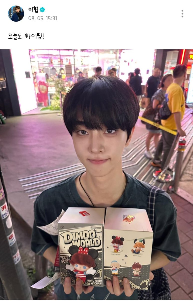 tastehyeop's tweet photo. 250805 위버스
오늘도 화이팅!

#이협 #드리핀 https://t.co/9kc2m6HMA2