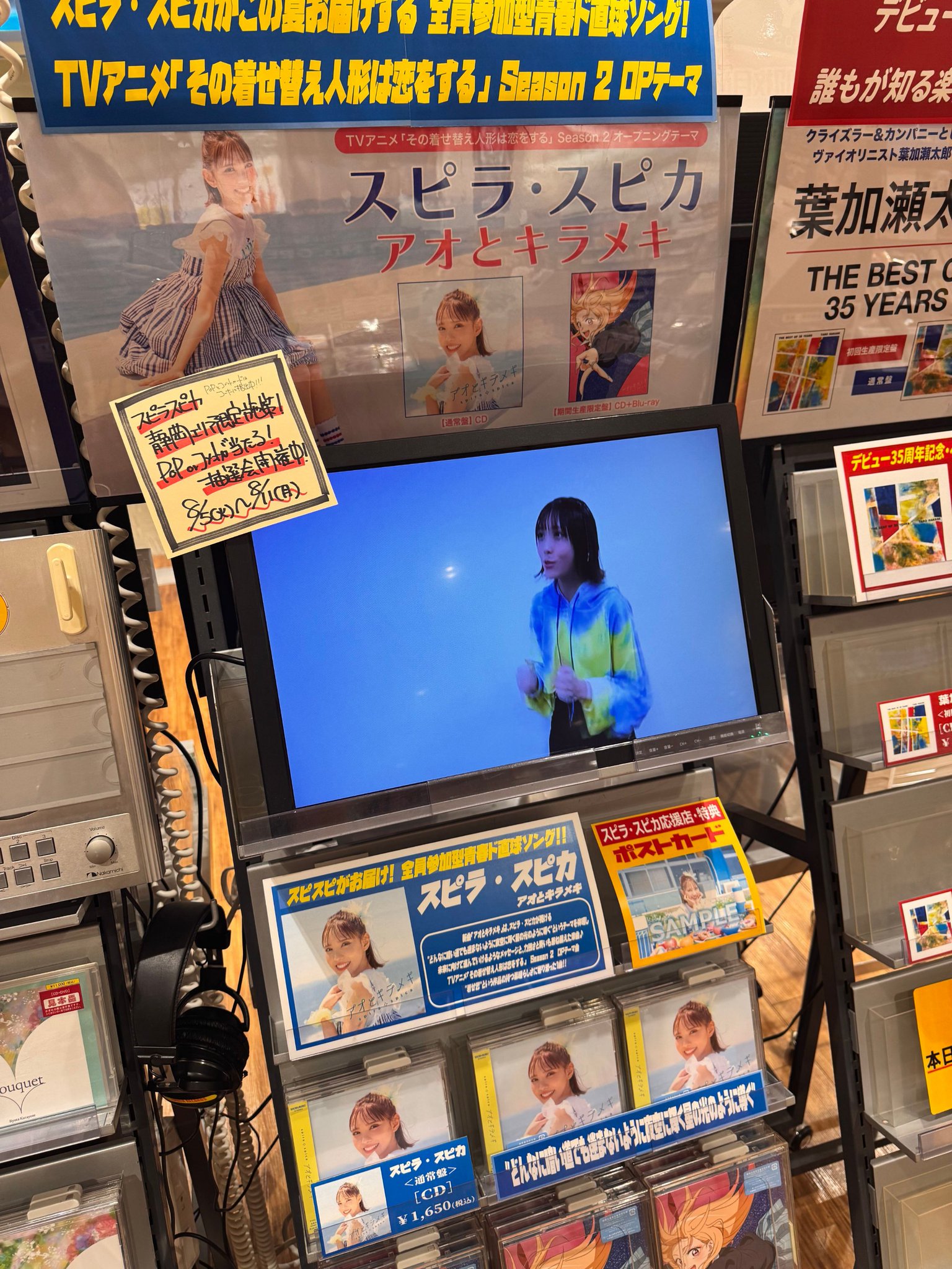Rakutao公式アカウント01 RT-145857 Z/X Code reunion 設定[制作素材]