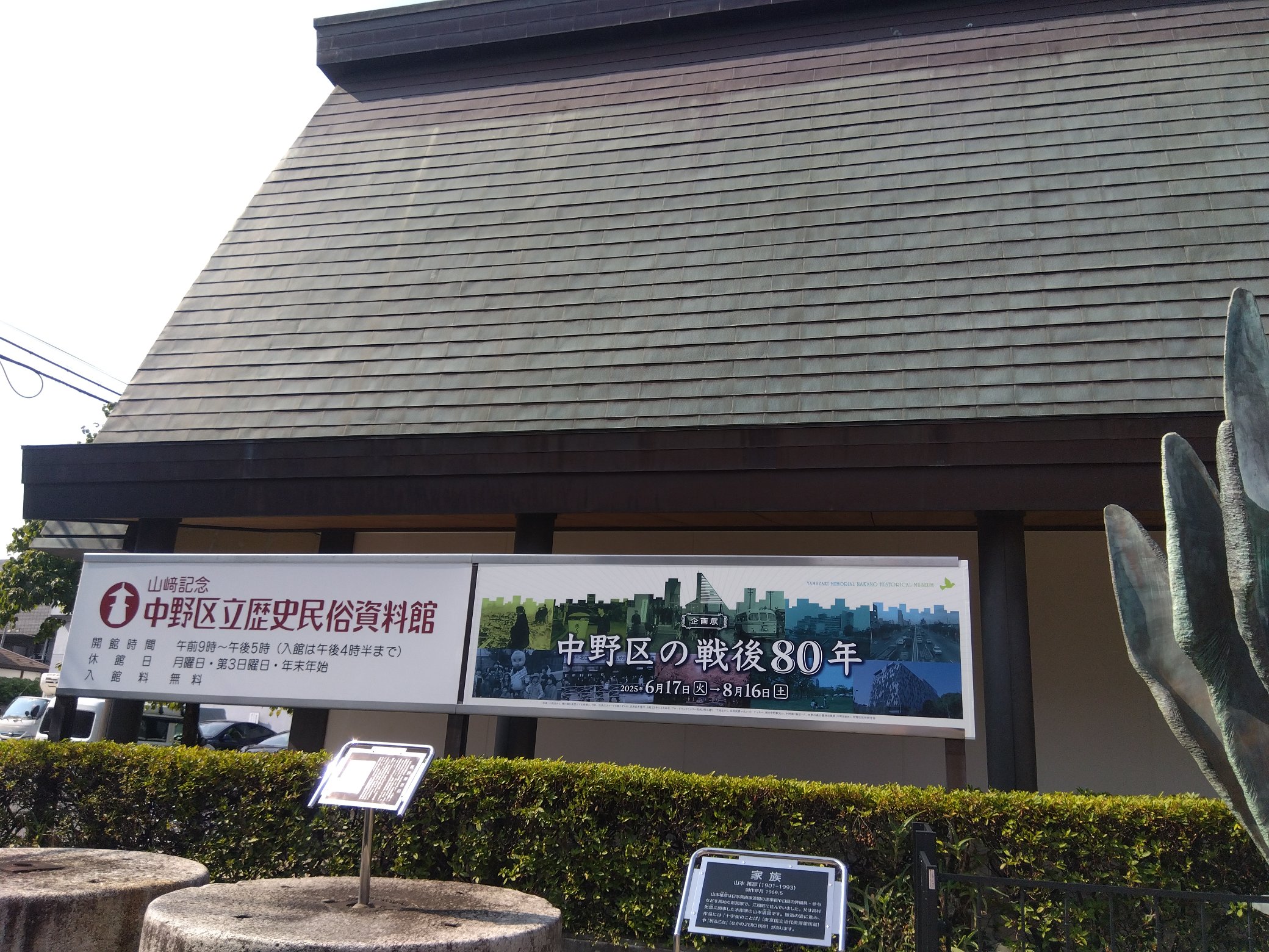 非売品 中之島村史 上下、民俗・資料編 非売品 中之島村史 上下、民俗