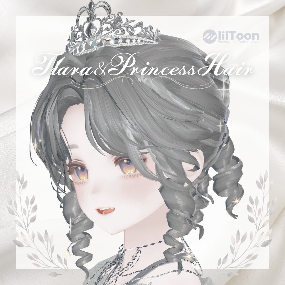 👑𝑻𝒊𝒂𝒓𝒂&amp;𝑷𝒓𝒊𝒏𝒄𝒆𝒔𝒔𝑯𝒂𝒊𝒓👑

販売開始記念にてセール中！
さらに、抽選で3名様に無料プレゼントキャンペーン🎁
BOOTH♡100増えるごとに当選者＋1名

【応募方法】
リポストのみ！
締切：8月8日23:59
詳細＆購入はこちら👇
kogane-mimela.booth.pm/items/7254380

#VRChat #booth_pm #プレゼント企画