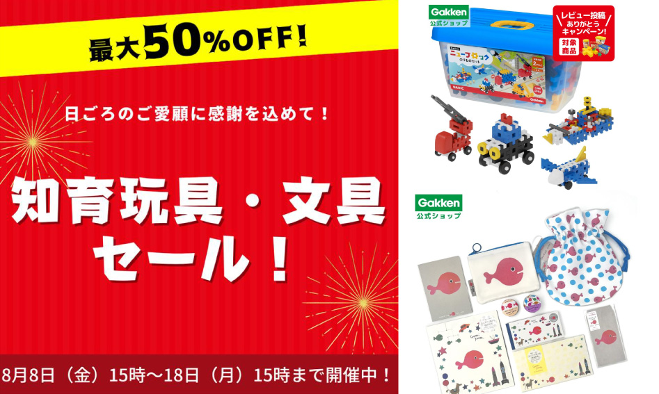 値下げ交渉可・数量変更可【新品・未使用】学研ステイフル　ミーティングノート 学研ステイフル_公式 (@gsf_pr) / X