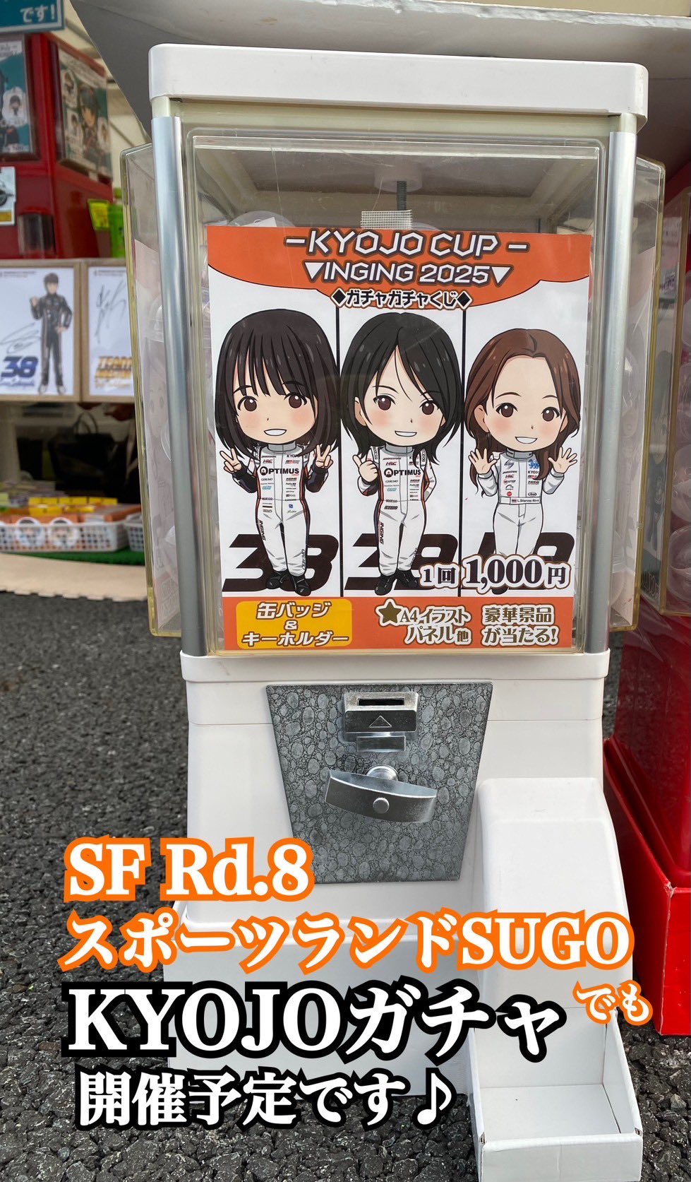 【レア】BugLug 燕 サイン入り 私物 グッズ 山口美羽（みう）inging-miu on X: 