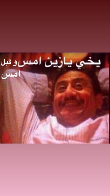 الحمدلله على نعمة فالكون 💚