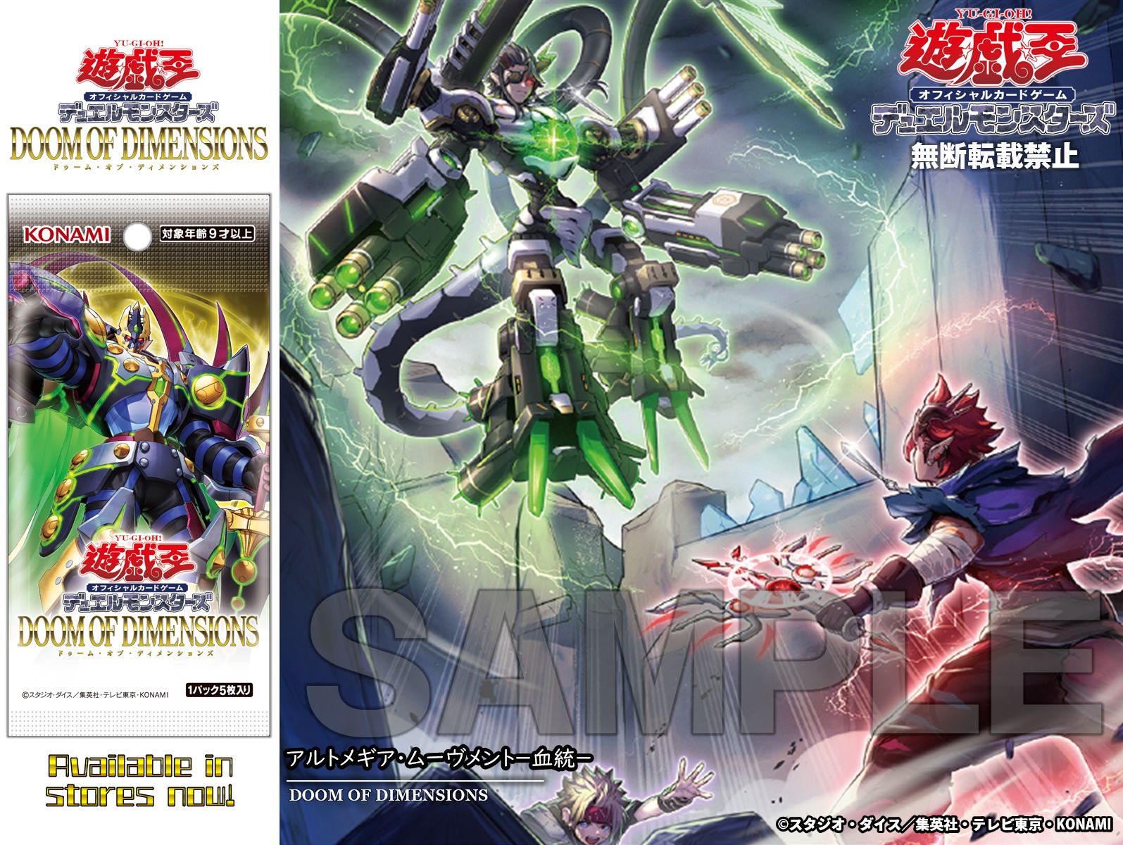 公式】遊戯王OCG on X: 