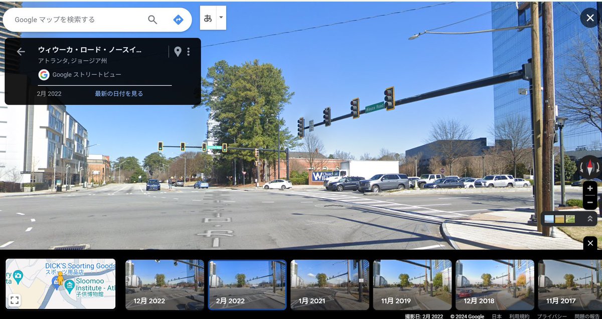 みつ🍯【GeoGuessr】 tweet media
