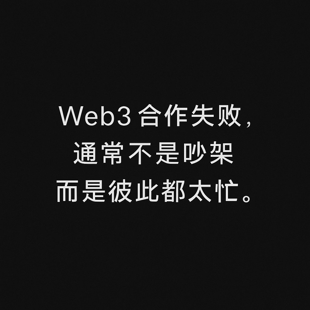 Maison Web3 tweet media