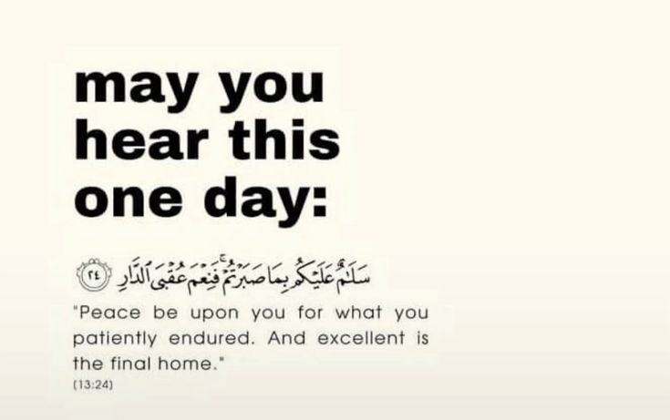 May you hear this one day.
