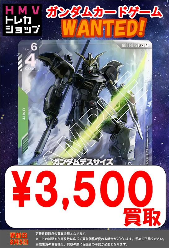 ガンダムトレカ　15枚セット　全て初版 Amazon | MG 1/100 RX-78-2 ガンダム Ver.ONE YEAR WAR 0079