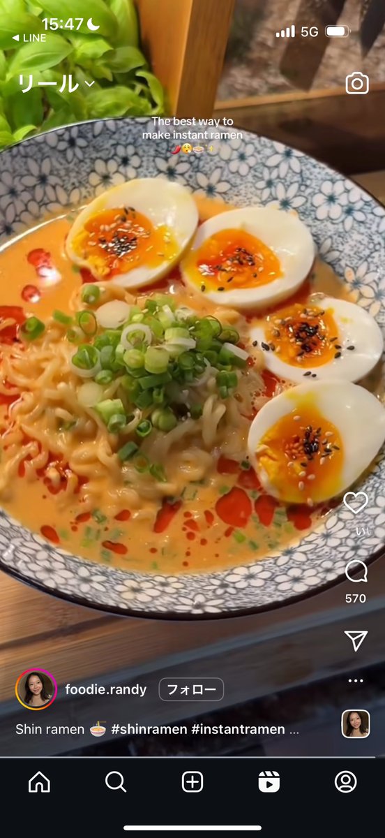 これは次回作ってみよう。
辛ラーメンのアレンジだって。

instagram.com/reel/DLp2rLsx3…