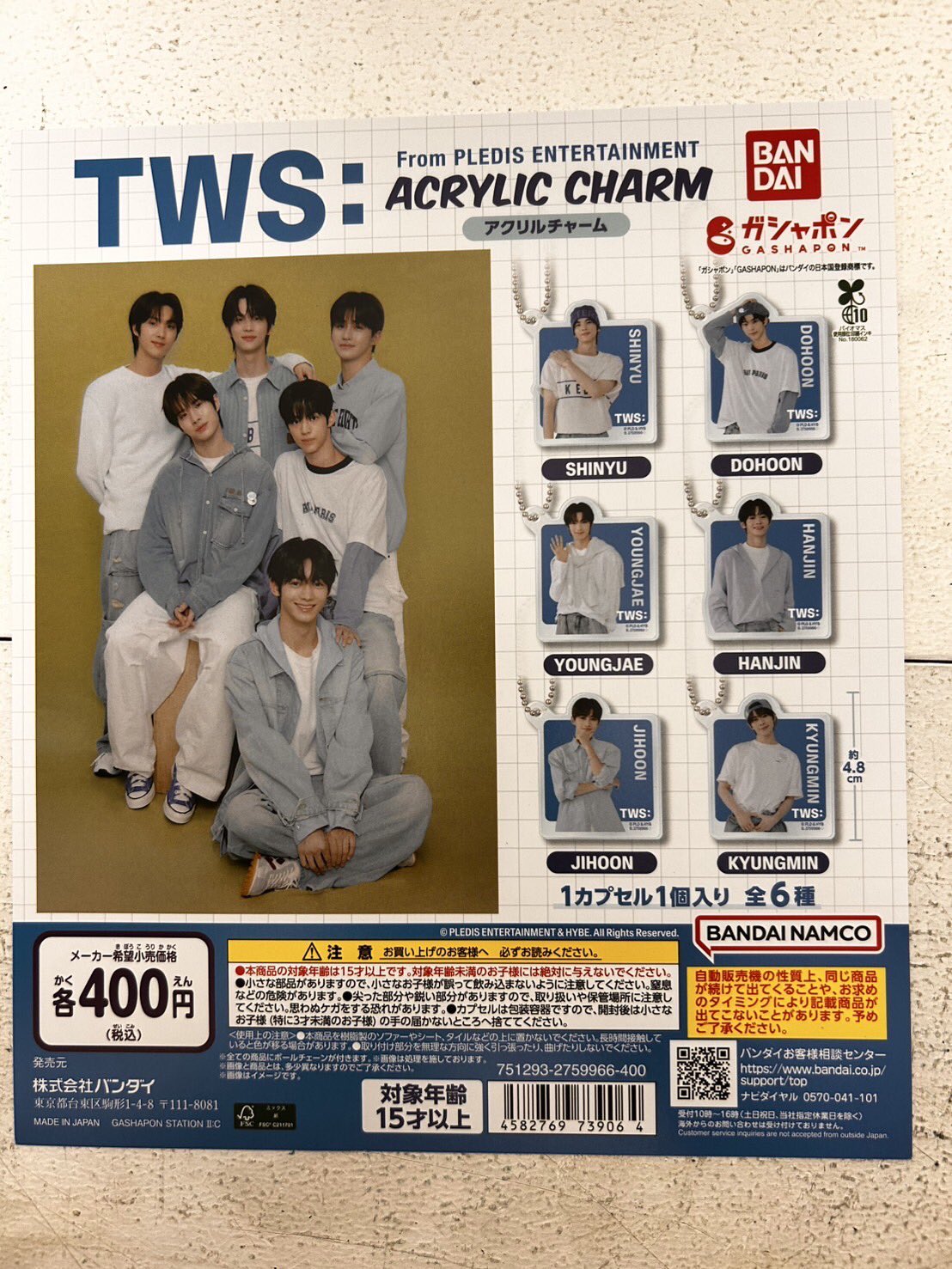 欲とロマンの億千万ガチャCOMPLETE SET スポーツくじBIG on X: 