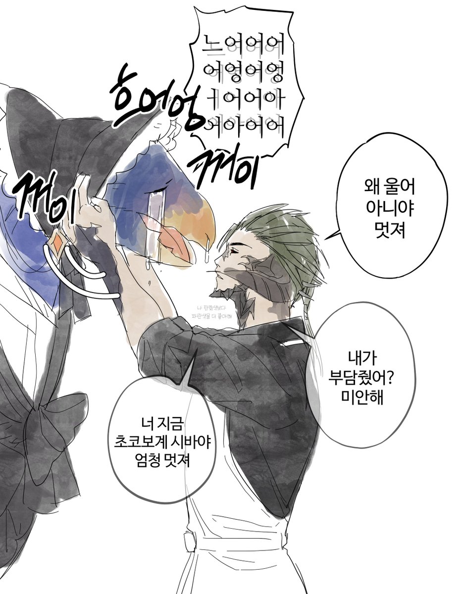 첫 털갈이는 실패.....................