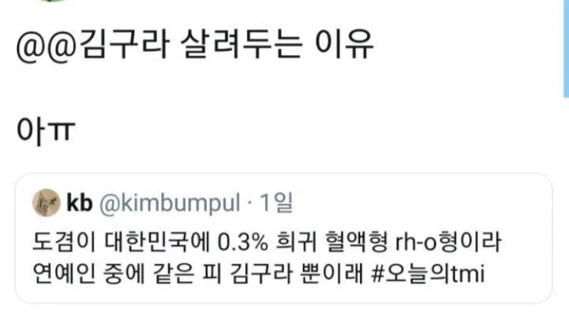 씨발련나웃겨