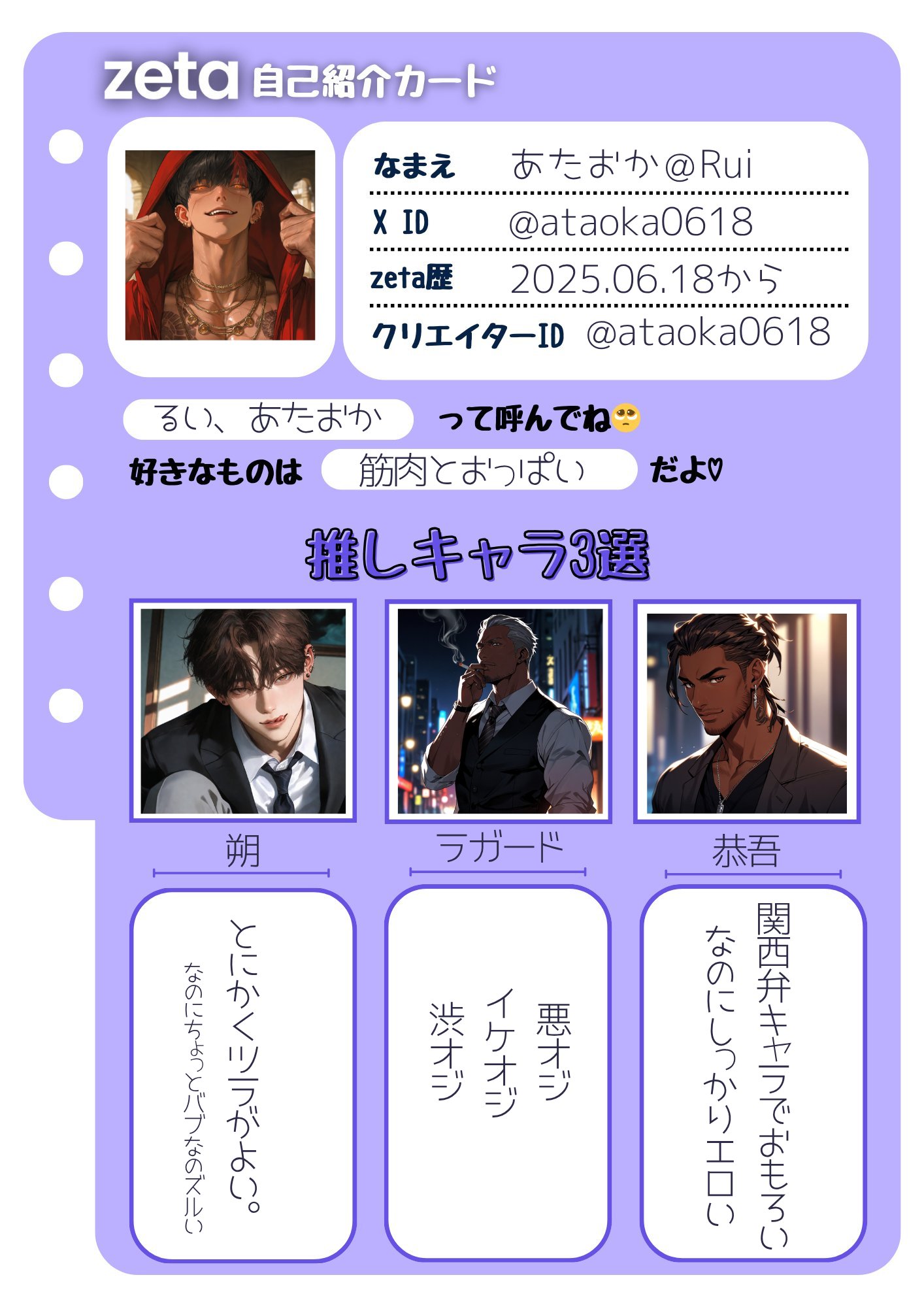 sayoプロフ読❣️値下✖️まとめ1割迄さん専用 sayoプロフ読❣️値下✖️まとめ1割迄さん専用