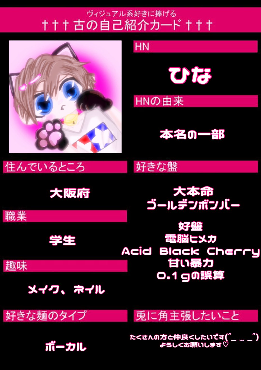 即購入OKです♪自己紹介文お読みください ✩ ふ き こ ✩ on X: 