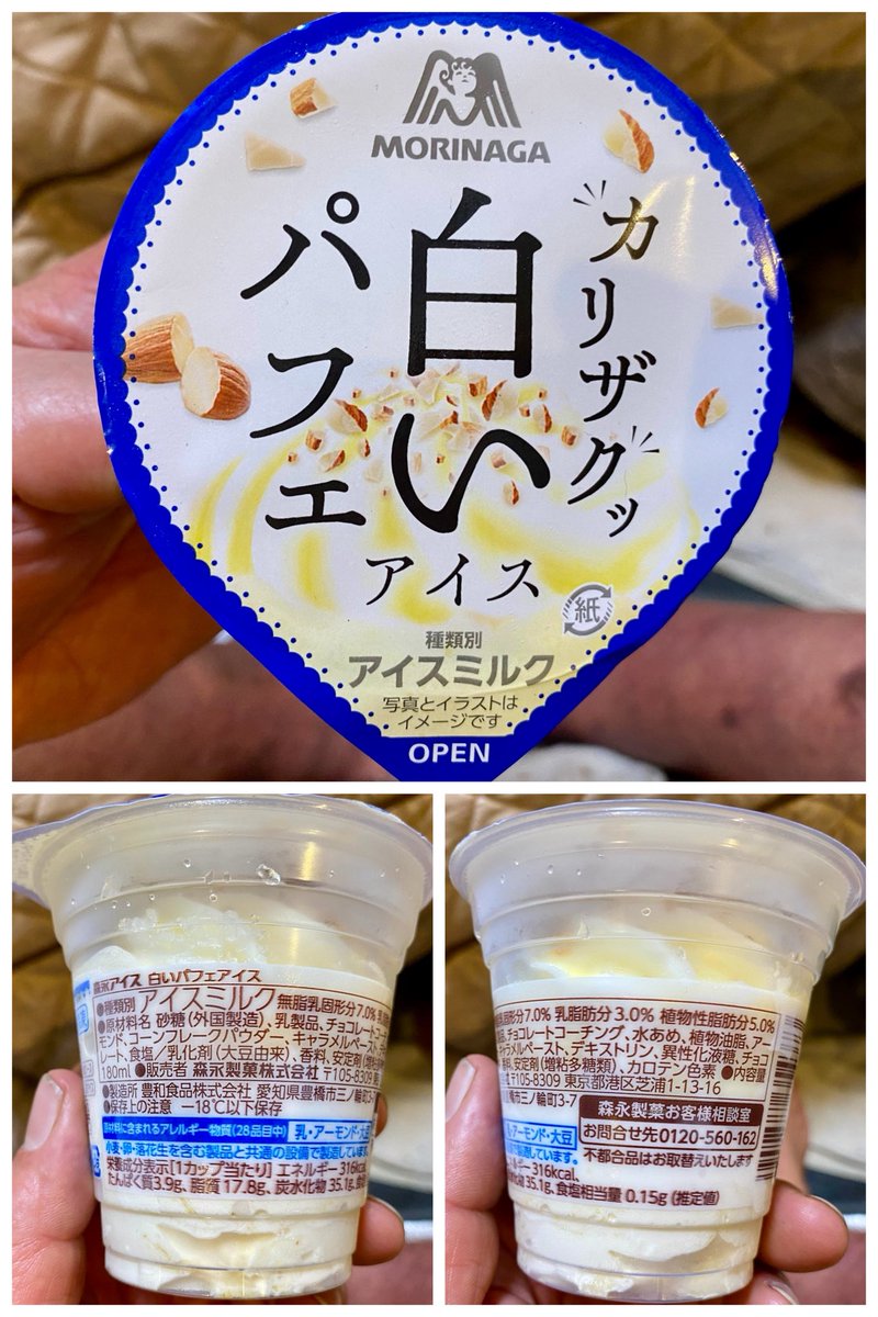 たんちゃん麺太（🍒たんちゃん麺太…🙄💦） on X: 