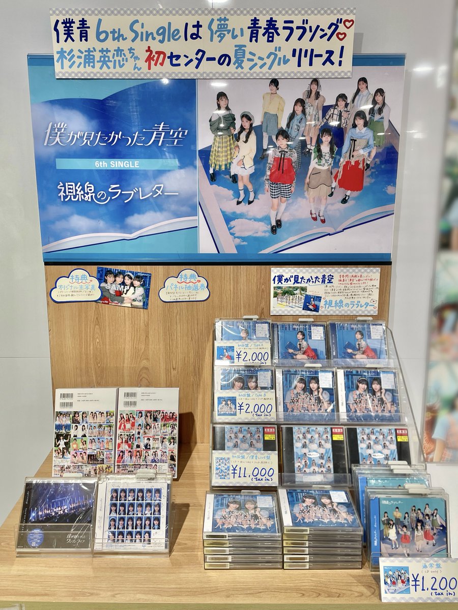 Lienel タワーレコード サイン入りパネル 集合 タワーレコード渋谷店 on X: 