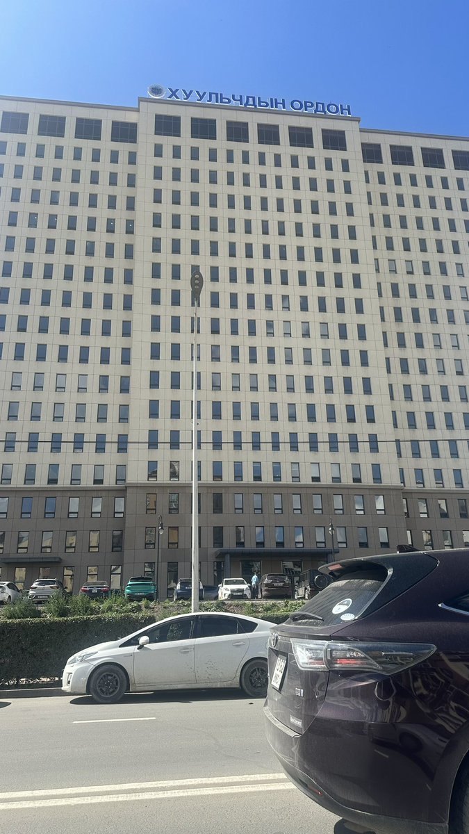 Энэ ямар учиртай Ордон юм бол.