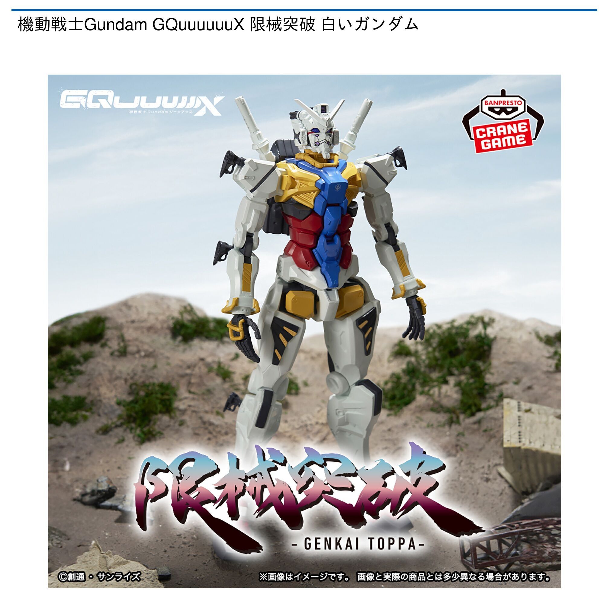 ガンダムウォー白　約900枚まとめ売り ガンダムウォー 黒 白 紫 まとめ売り - メルカリ