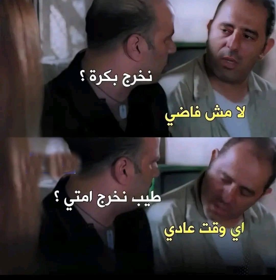 انا واصحابي كل يوم