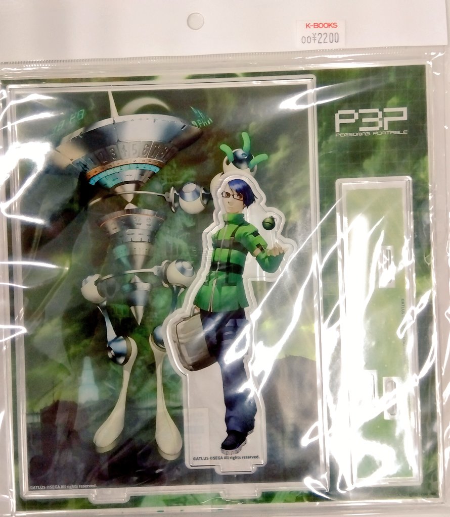 ペルソナ3 天田乾 ジオラマアクリルスタンド 楽天コレクション A賞 2025年最新】P3R アクリルスタンド(天田 乾)の人気アイテム