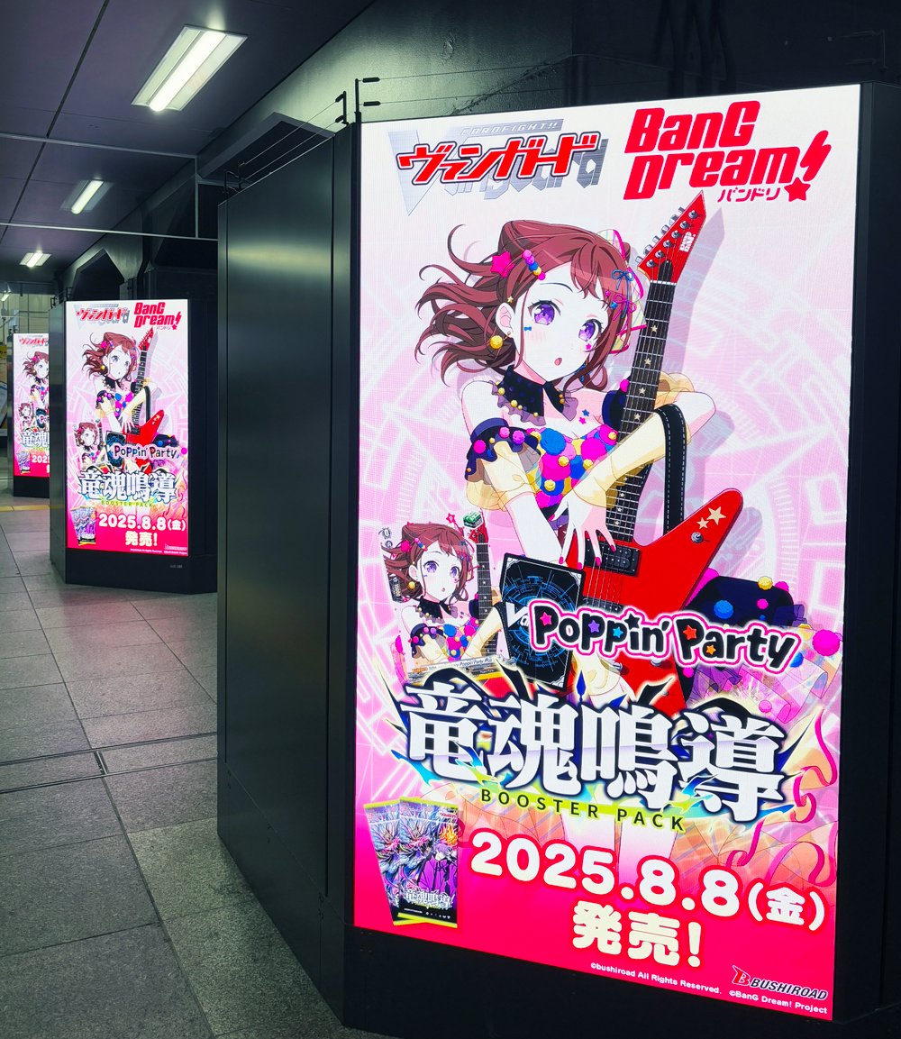 カードファイト!! ヴァンガード公式 on X