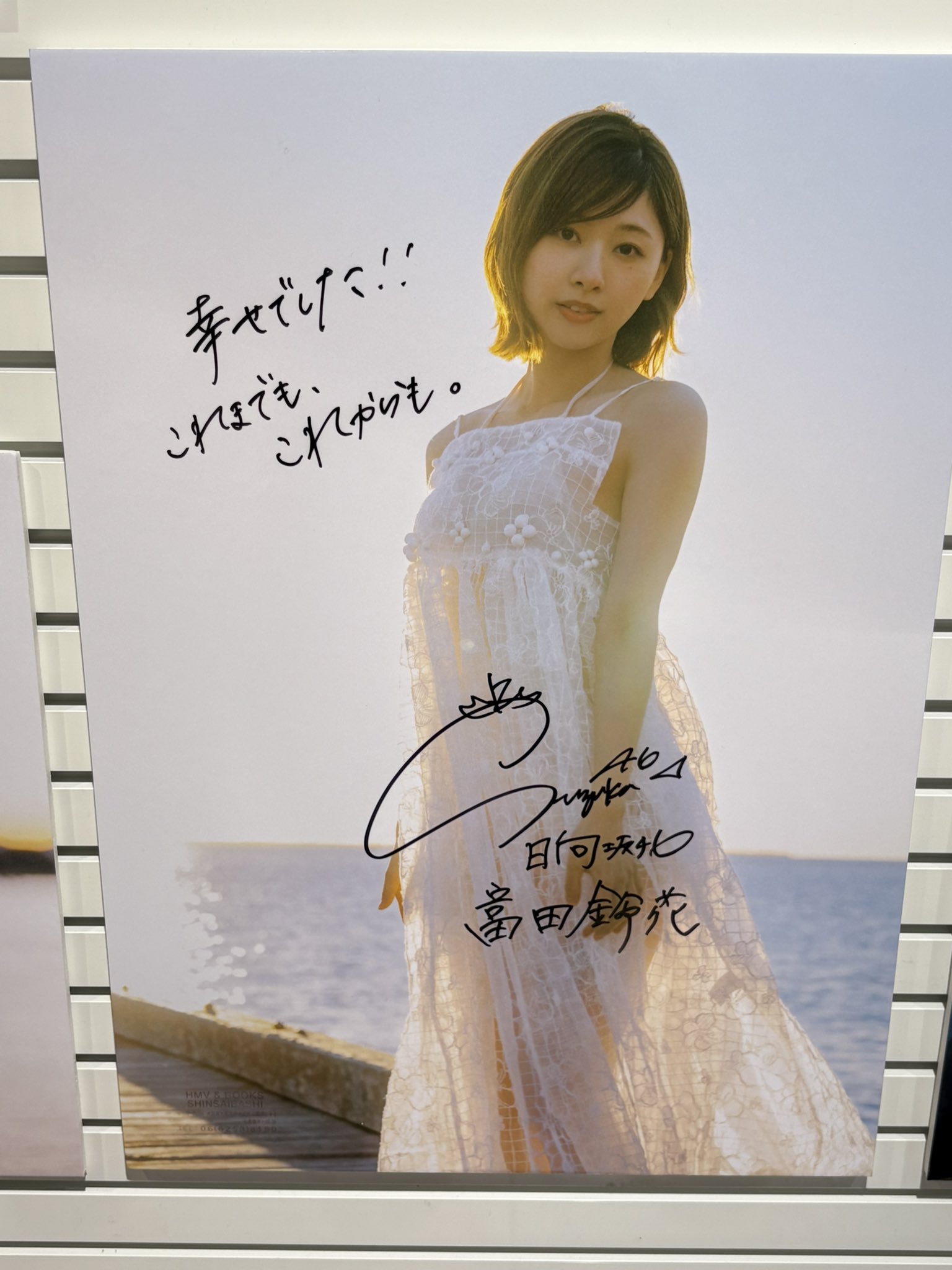 鈴花様♡ありがとうございます♡ 鈴花サーキット - Search / X