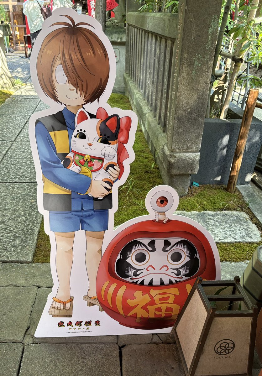 近かったので陽運寺も行ってきました〜!!
入り口でキタちゃんと親父殿がお迎えしてくれてめちゃ可愛い。
あと保護者組並んでるの見ると堪らんね……
こういう世界線もあったかもという希望が持てて良き。
始まったばっかなのに品切れが多かったけど、9月までやってるから再入荷あると信じたいな〜。