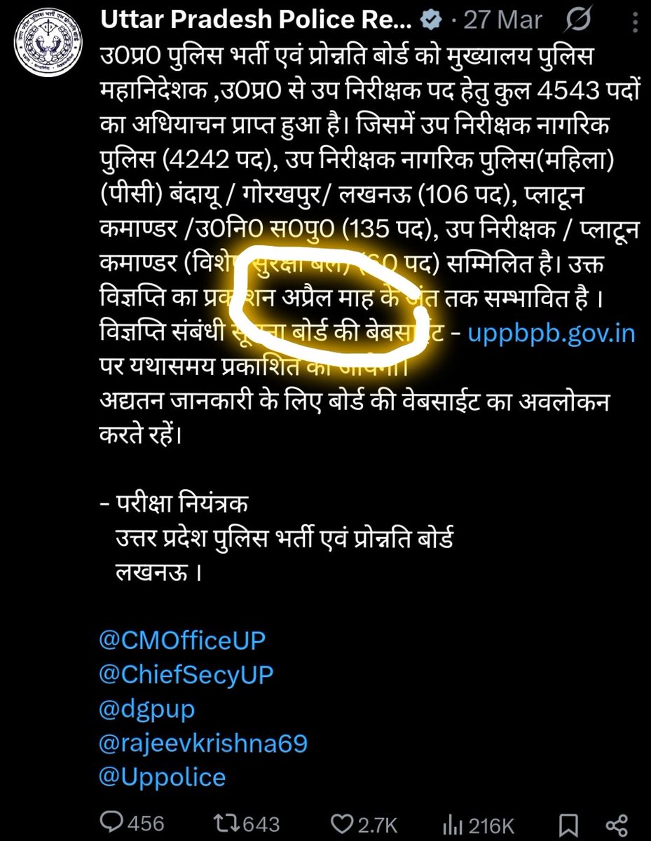 innas988's tweet photo. @myogiadityanath शायद चुनावी वर्ष अप्रैल 2027 की बात हो रही थी https://t.co/wUDn42Rb5I