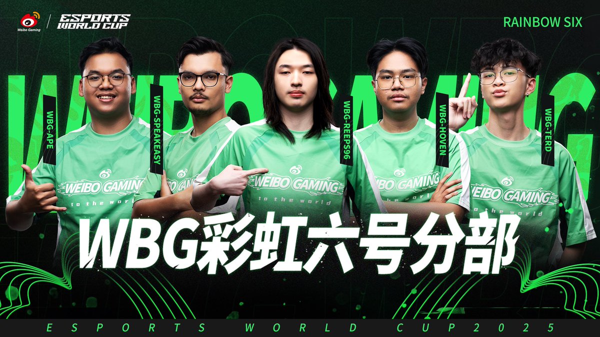 2025 Esports World Cup 

RAINBOW SIX

WBG-Terd
WBG-Reeps96
WBG-SpeakEasy
WBG-Ape
WBG-Hoven

#weibogamingtotheworld #esportsworldcup #EWC2025