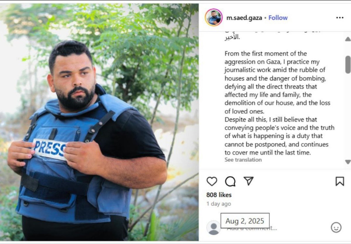 ايش يا سائد ؟؟
انت بدكاش تعيش معانا المجاعه ولا ايش ؟؟ ولك الدرع مش راضي يسكر عليك ... وجهك تقول طالع من فجاعه مش مجاعه ... فجاعه اكل بكل اللي بعلفوك ياه كفار حماس ...
ولك صورتك ادل دليل واكبر اثبات انه فش مجاعه بغزه عولاد الزانيه الايرانيه ، والمجاعه بس علينا كشعب يا حراميه