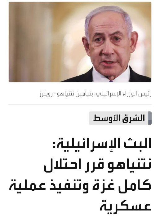 إنَّ احتلالها كلّها ممكن 
وإنَّ احتلالها كلّها قد بدأ... 
بصوت تميم الشرموطي