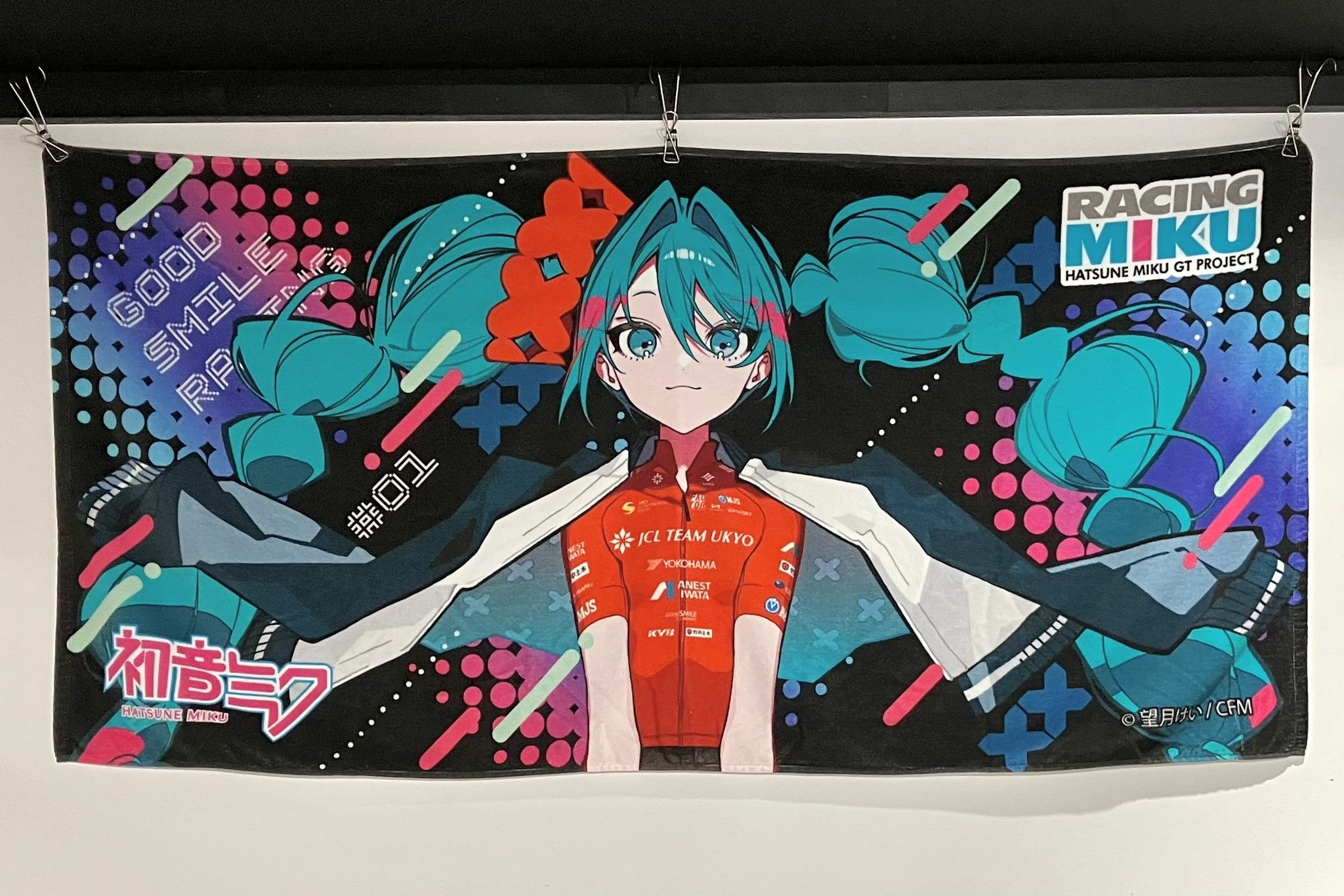 GSRショップ by FOREST on X: 