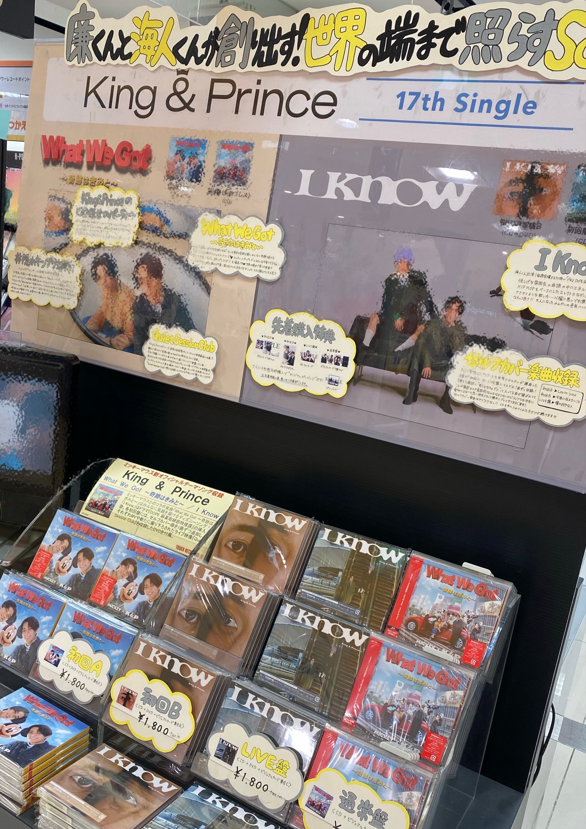 King&amp;Prince まとめ売り 2W34941-100 まとめ King&Prince キンプリ 写真 平野紫耀 岸優太