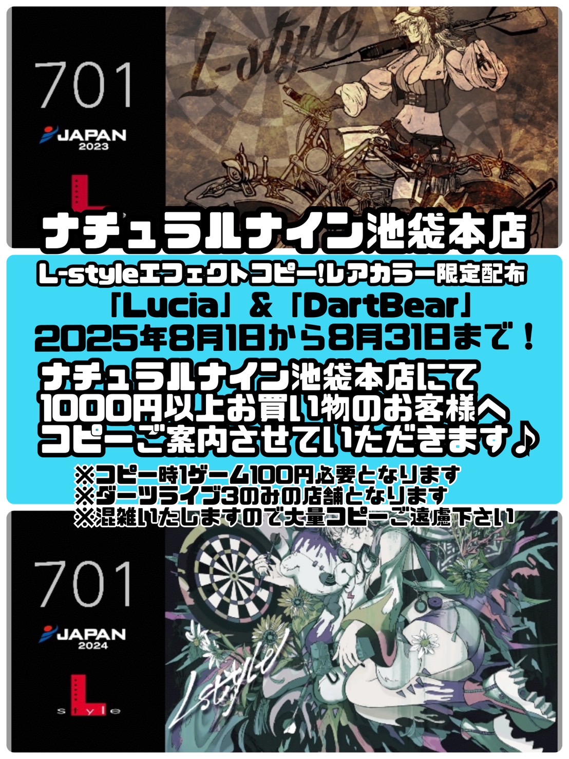 清水舞友 公式プレイヤーカード 2021 清水 舞友 (@mayu1k1b1m) / X