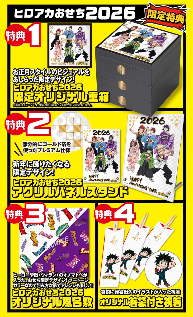 デアゴスティーニ・ジャパン【公式】 on X: 