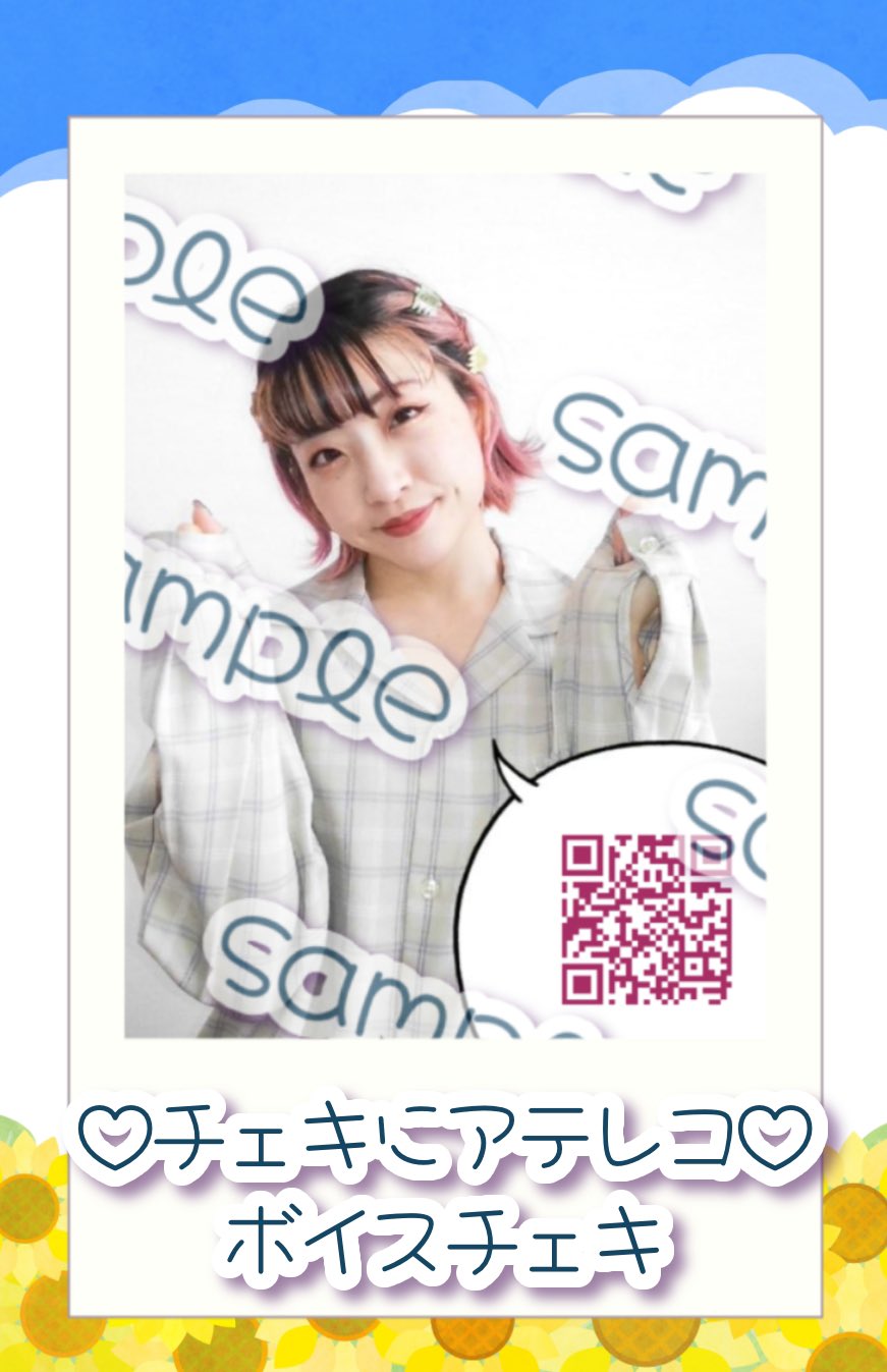 ＊くるみ＊ 地下鐵 / ⚠着ぐるみ (@under2046) / X