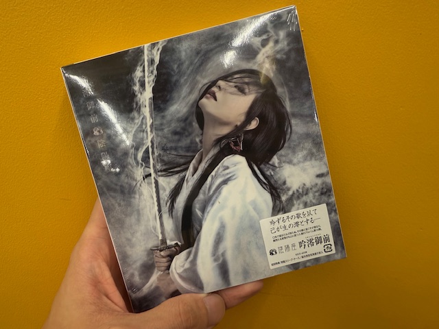【新品・未開封】霧の中の風景('88ギリシャ/仏/伊)blu-ray タワーレコード静岡店 on X: