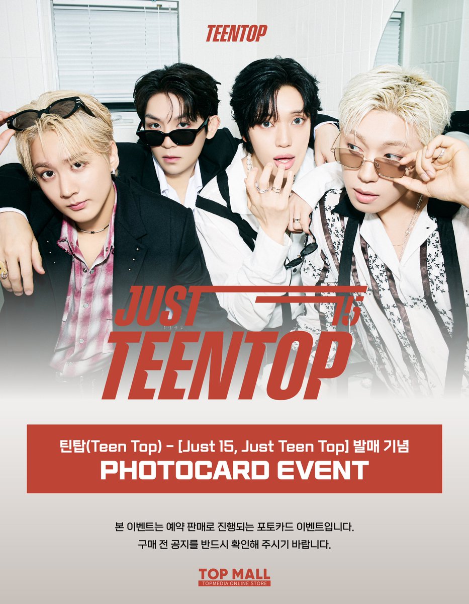 OFFICIALTOPMALL's tweet photo. 💜TOP MALL X TEEN TOP PHOTOCARD EVENT💜

🗓 진행 기간 : 8/5(TUE) 16:00 ~ 8/20(WED) 23:59 (KST)
🔗 이벤트 링크 : https://t.co/Kfcd14MiCn

#TEENTOP #틴탑
#CHUNJI #천지 #NIEL #니엘
#RICKY #리키 #CHANGJO #창조
#JUST15_TEENTOP
#TOPMALL #티오피몰 https://t.co/gusoTSrrun