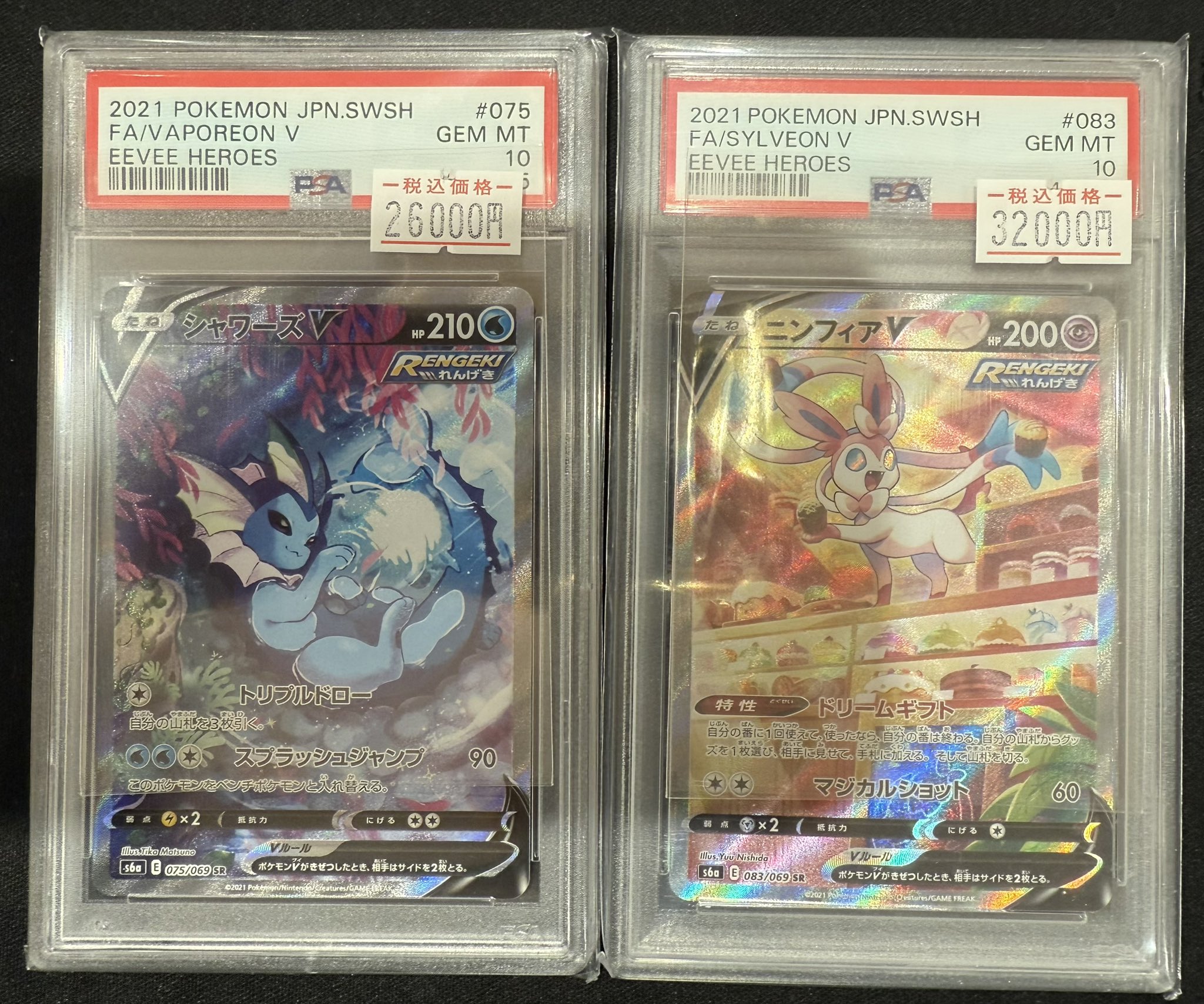 ポケ堂高崎店 on X: 
