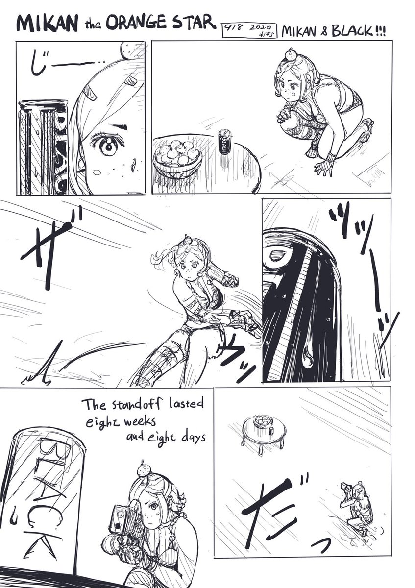 つかですね、今回のモノクロ本はthe Sword of じゃなくて今までどこにも掲載できてなかったモノクロペン画イラスト系を載せた本を新しく作るという案もあるんだけど、全くノージャンルで混ぜるかみかん本だけ分離するか、とか色々考えたい部分もあってすぐにできるか怪しい。 