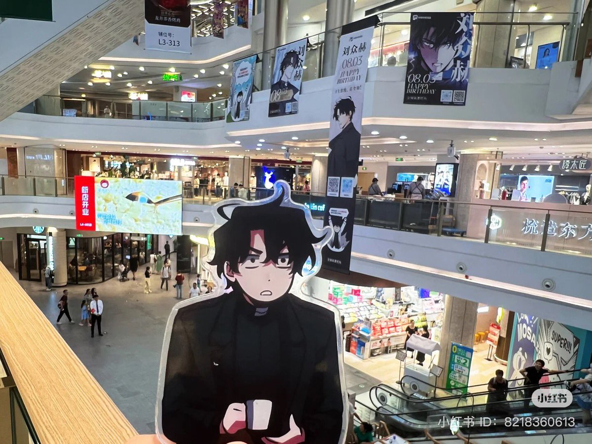 They made the best ORV official merch in China, so stupid I LOVE IT