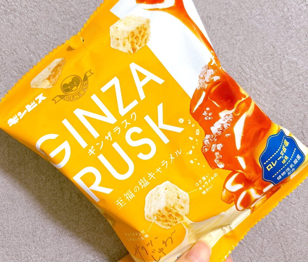 ラスク°メロンさま専用 メロンパンラスク(プレーン単品) （Mokupuni） | Cake.jp