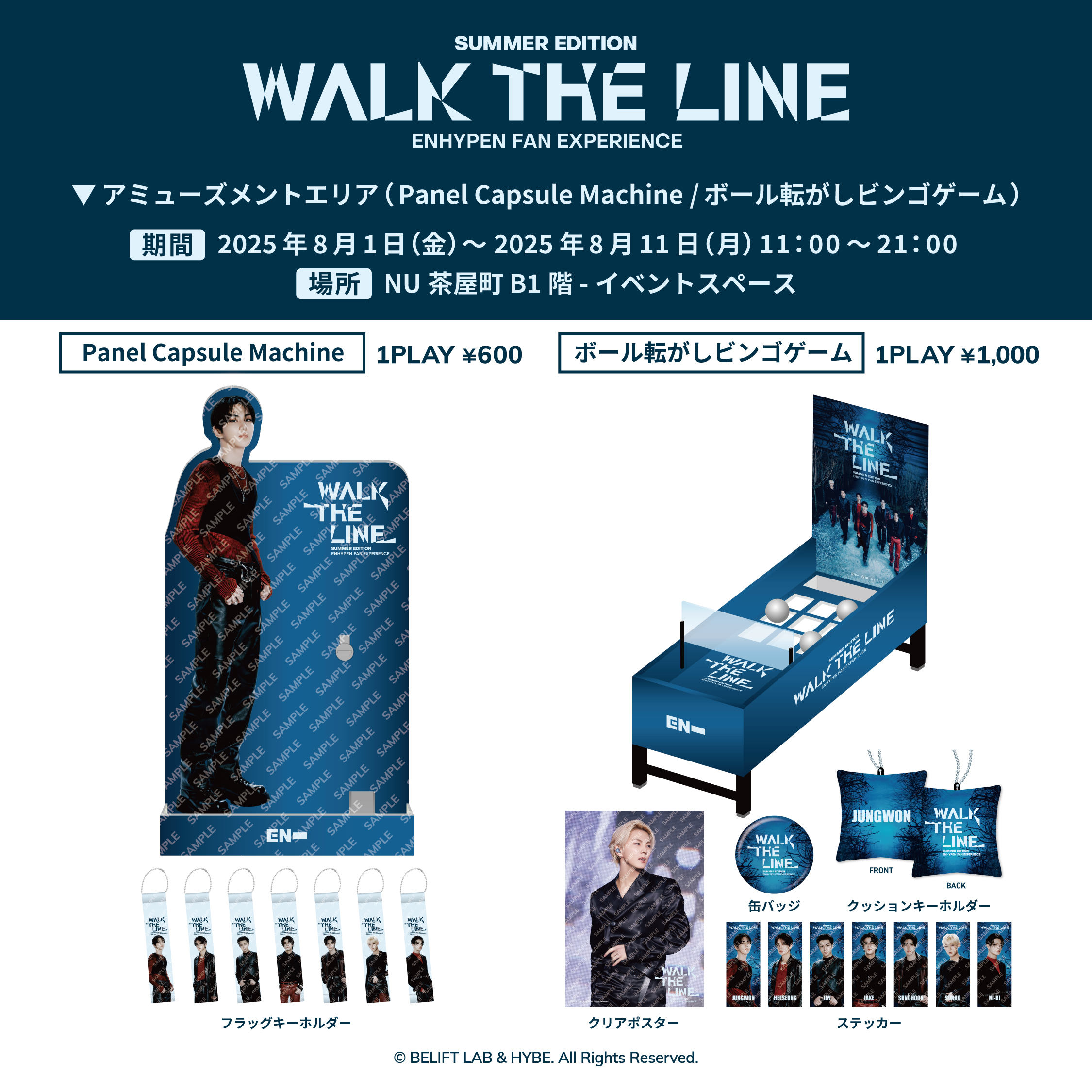 enhypen ファンクラブ　キッド enhypen ファンクラブ キッド enhypen メンバーシップキット