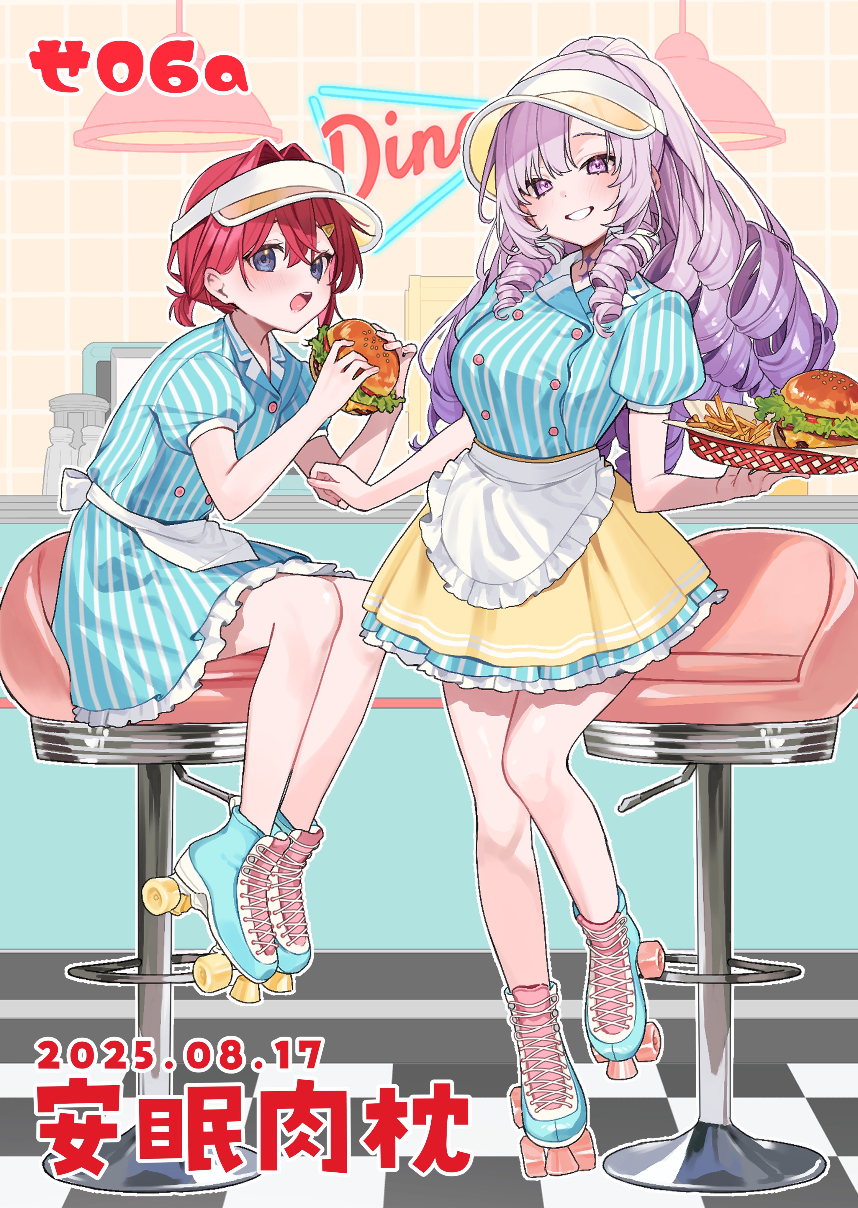 みゃー様　木曜日夕方 130ページ目 | ごぜん様さまブログ | RCC