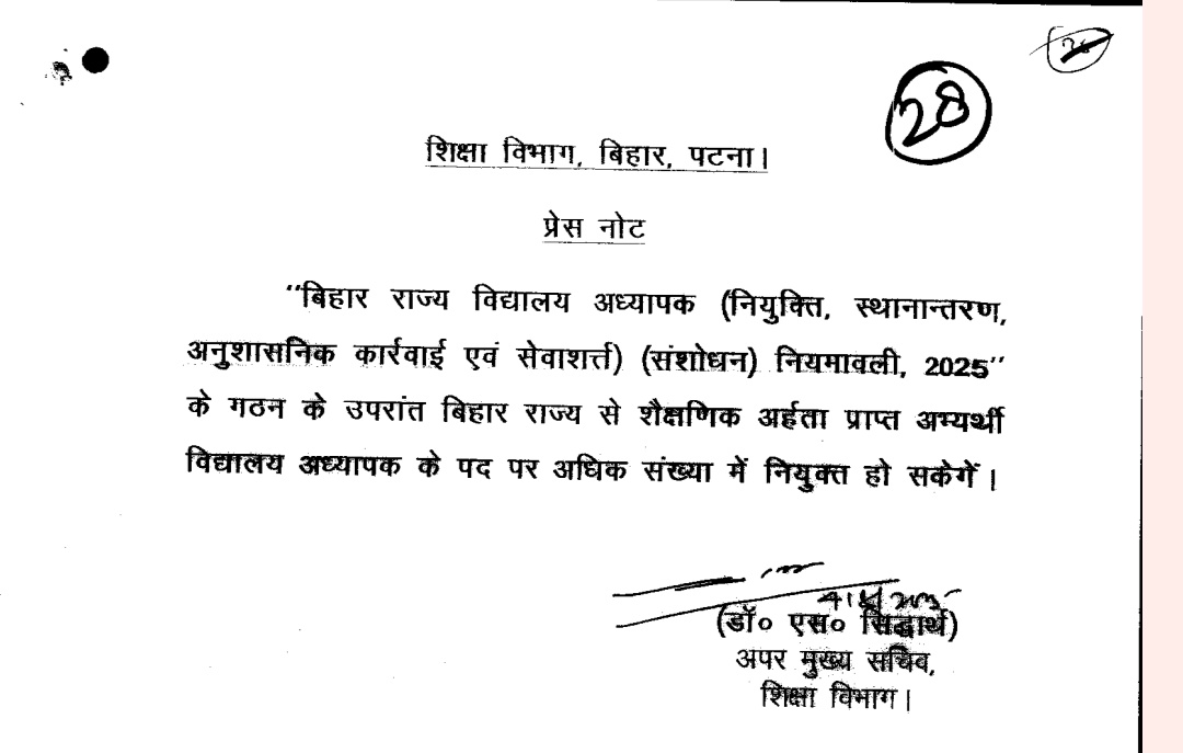Big update : बिहार में 85% #डोमिसाइल 
लेकिन 95% #डोमिसाइल लगाना था।
#बिहार_में_डोमिसाइल_कड़ाई_से_लागू_हो