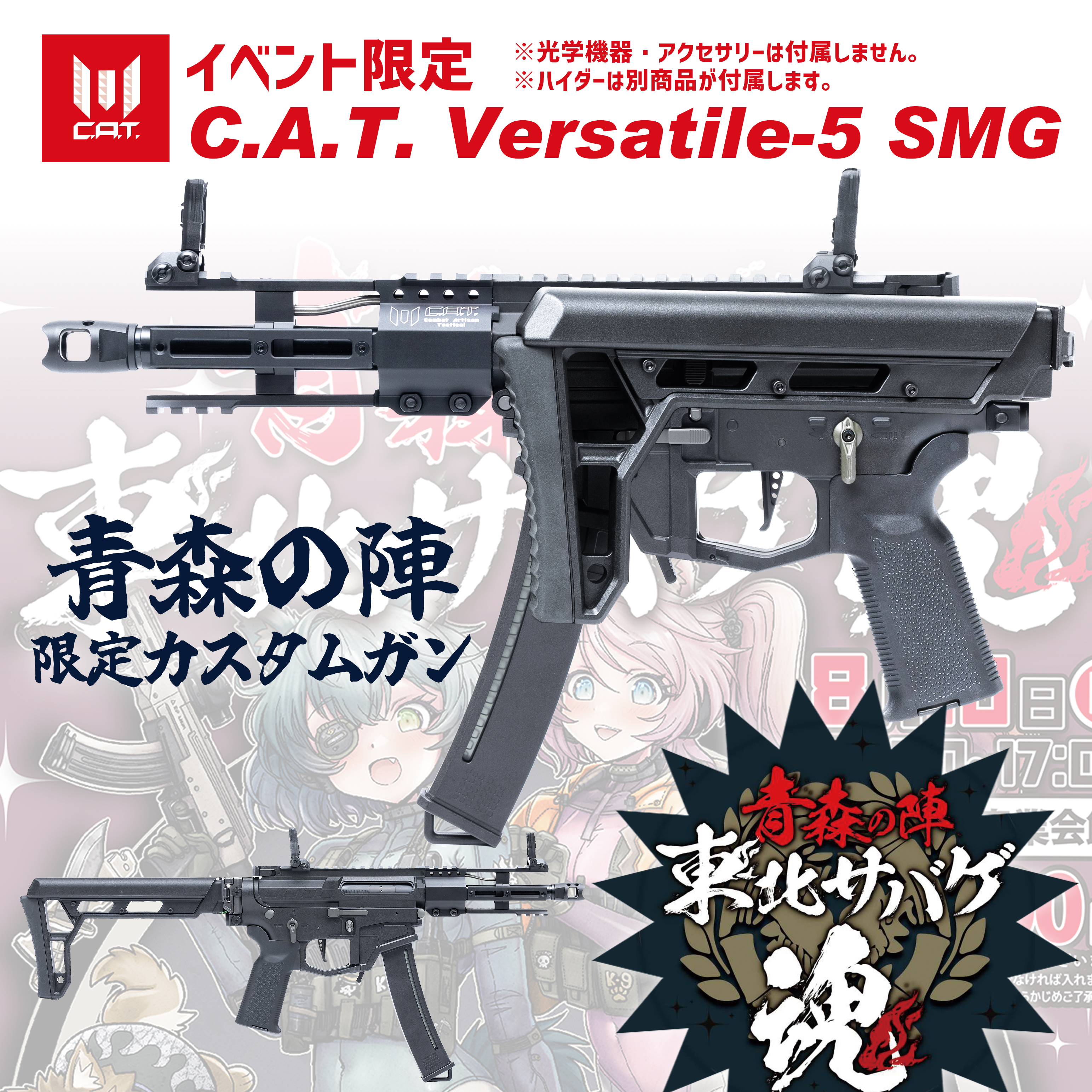 ミスターZ ポケットコレクション 柴大福 武士版 20210215_6e8b30.jpg