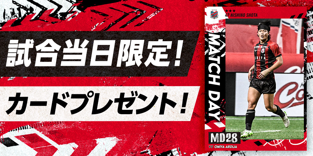 EPOCH 2021 北海道コンサドーレ札幌 GEMカード チャナティップ② 44168-673-